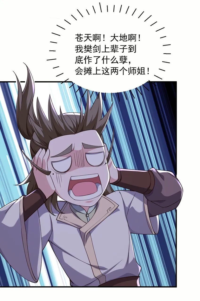 45你欠我一个人情15