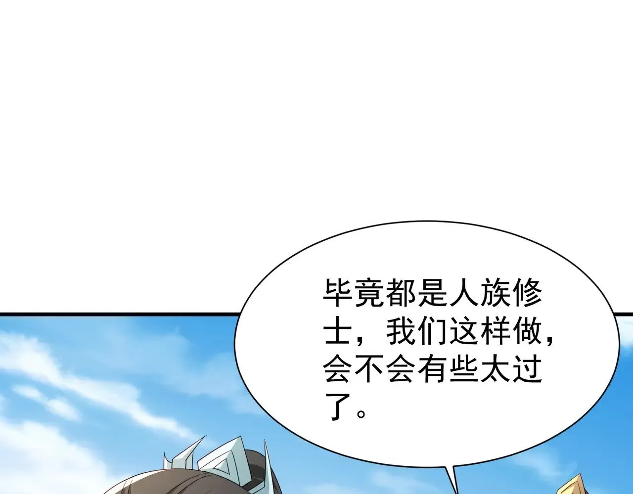 87你到底是谁21