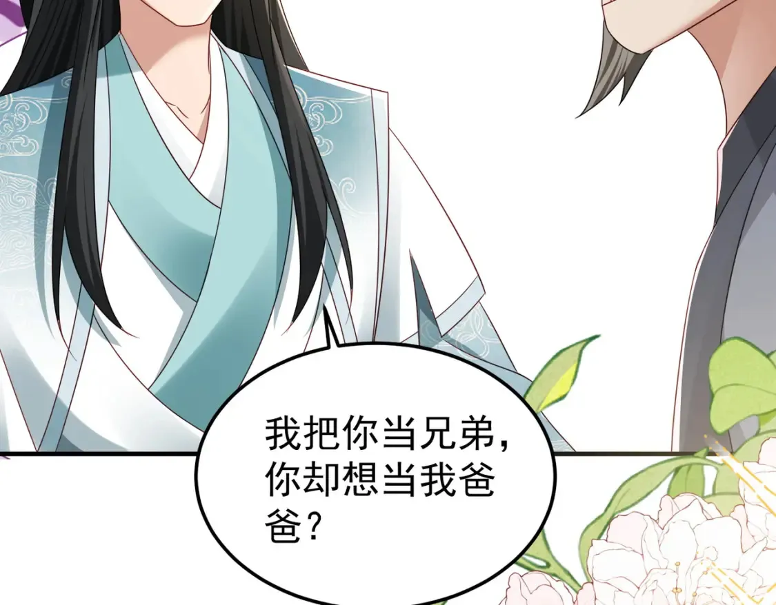 73收徒26