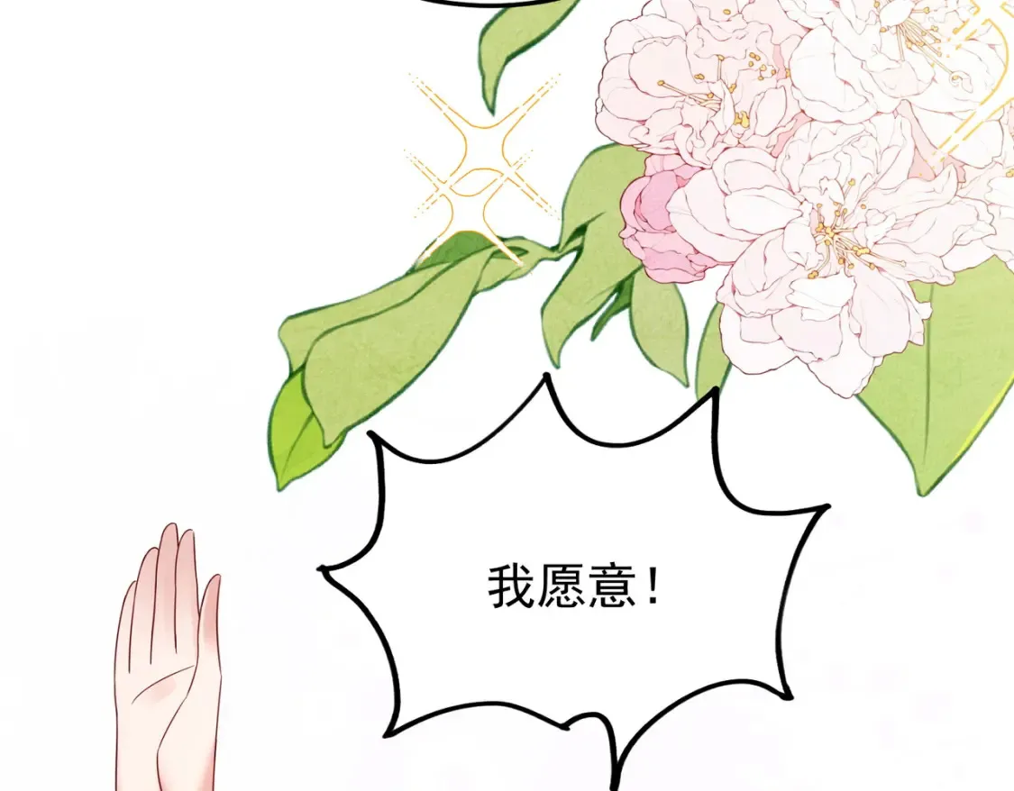 73收徒27