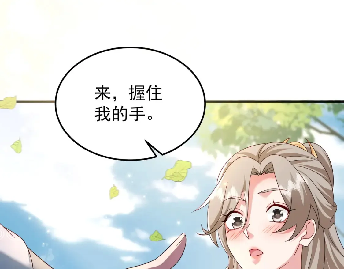 73收徒31