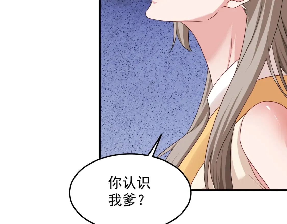 70司徒琴102