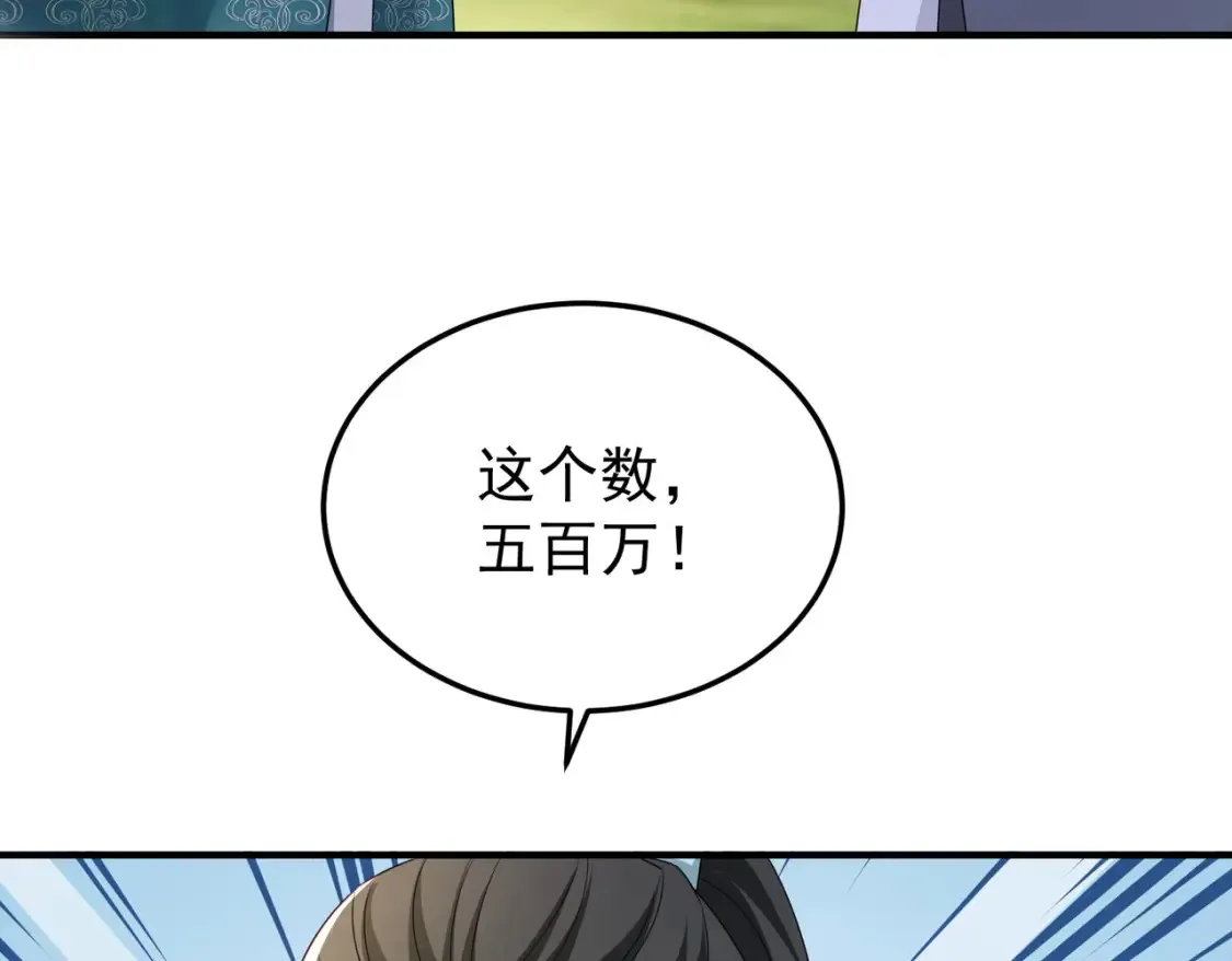 71暗道第一杀手81