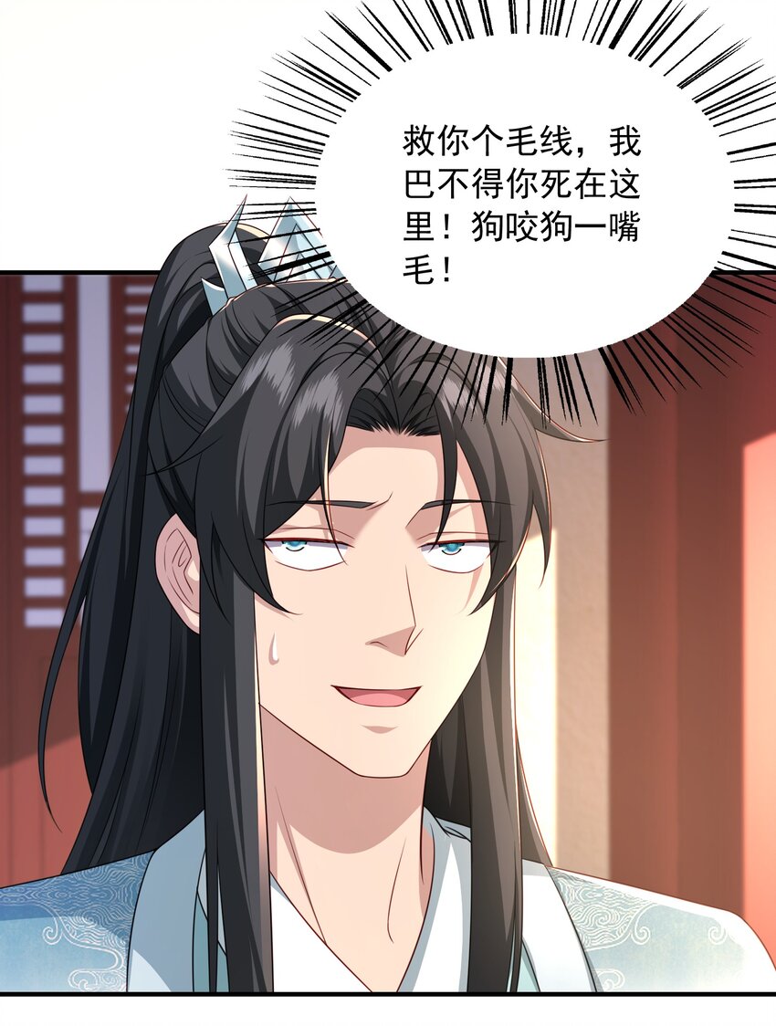 11激斗16