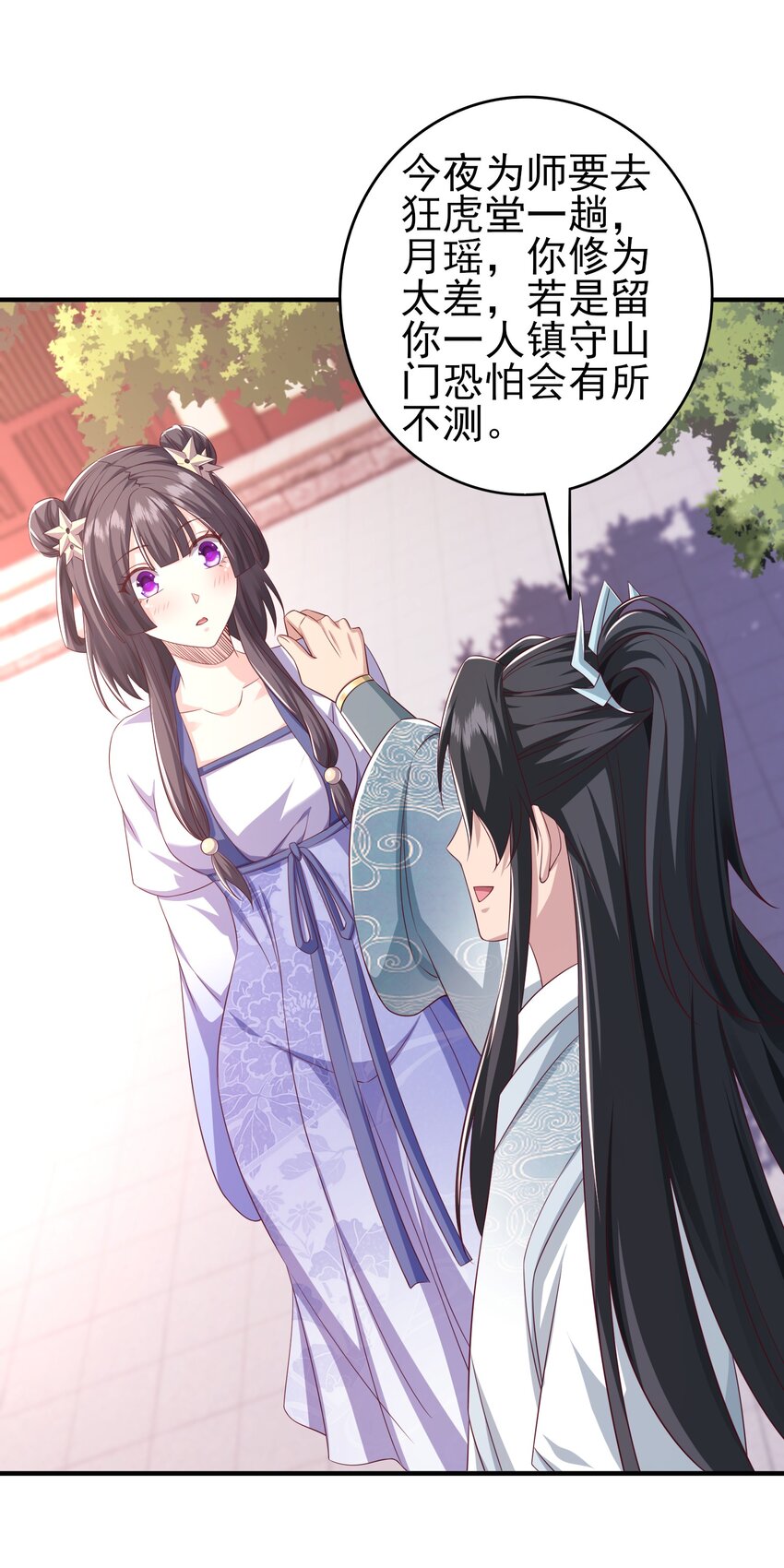 2万倍返还！30