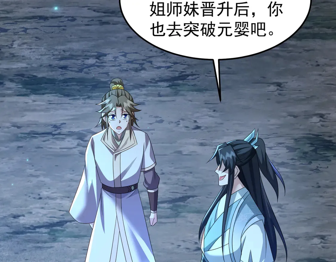 79当康秘境34