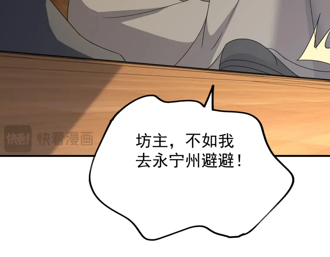 75五行灵气109