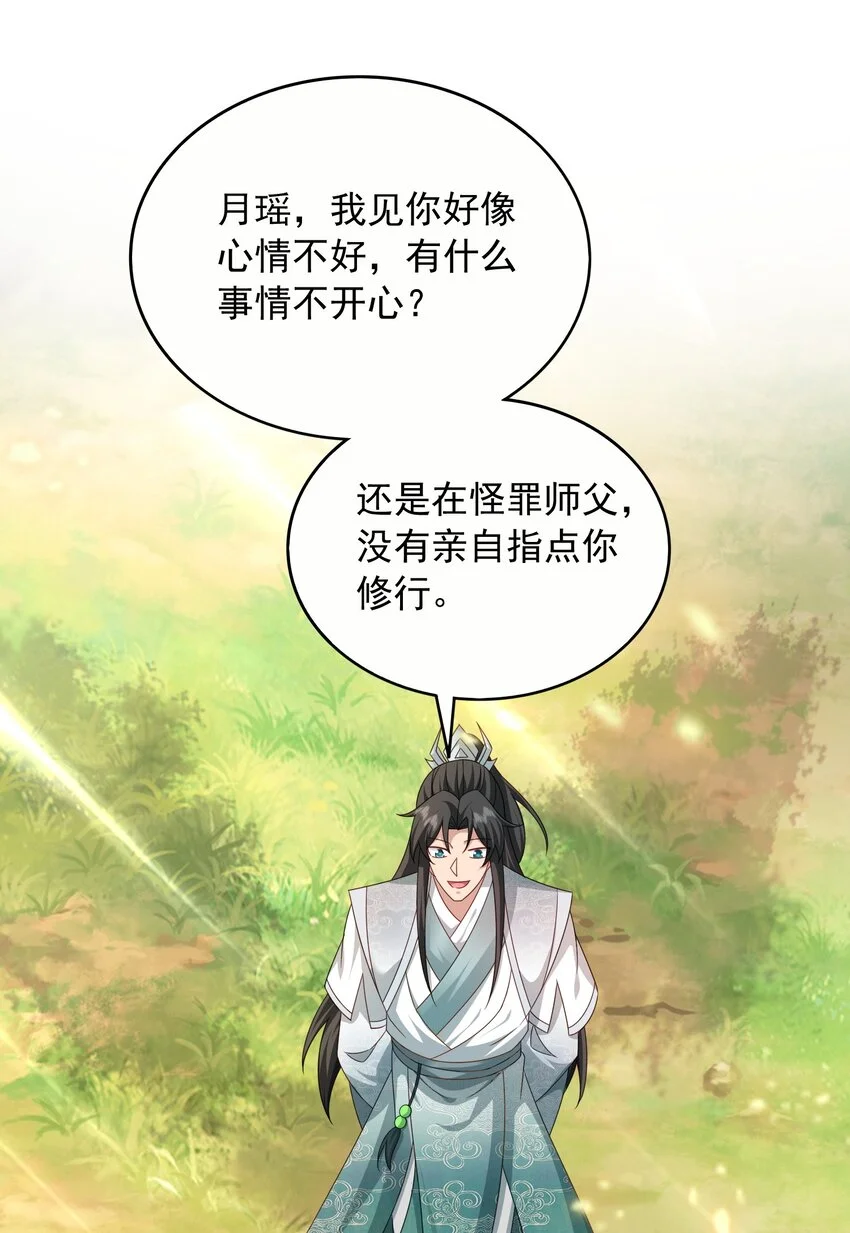 54系统真黑41