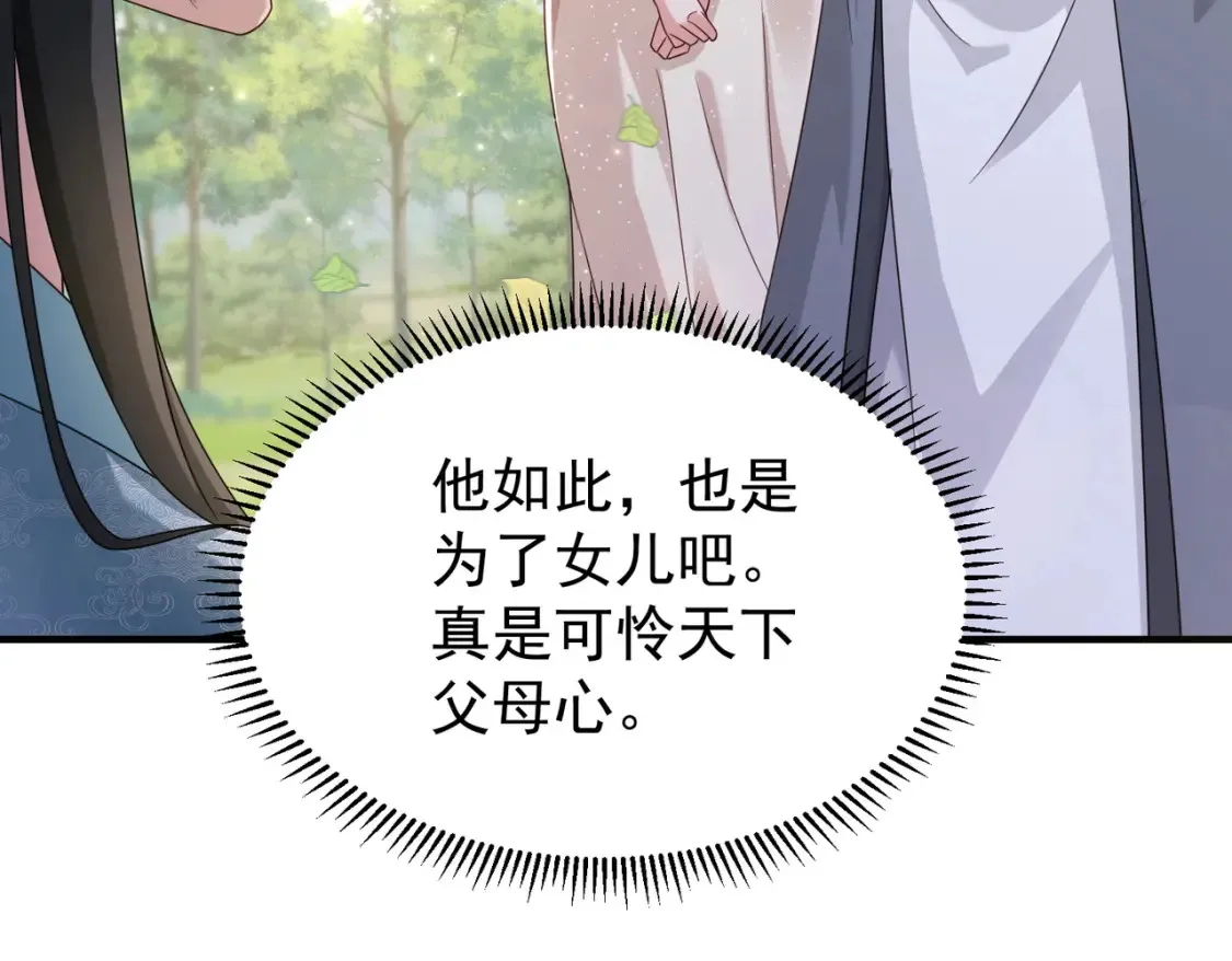 72化敌为友99