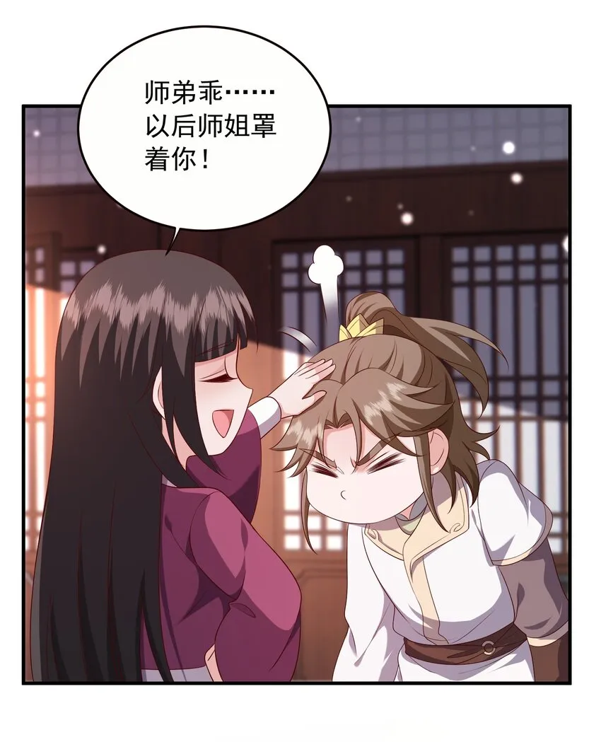 39出手26