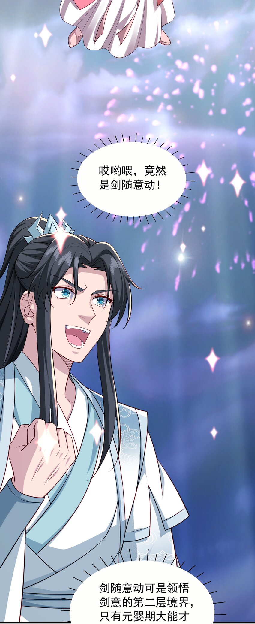 8千倍暴击！无垢之体！30