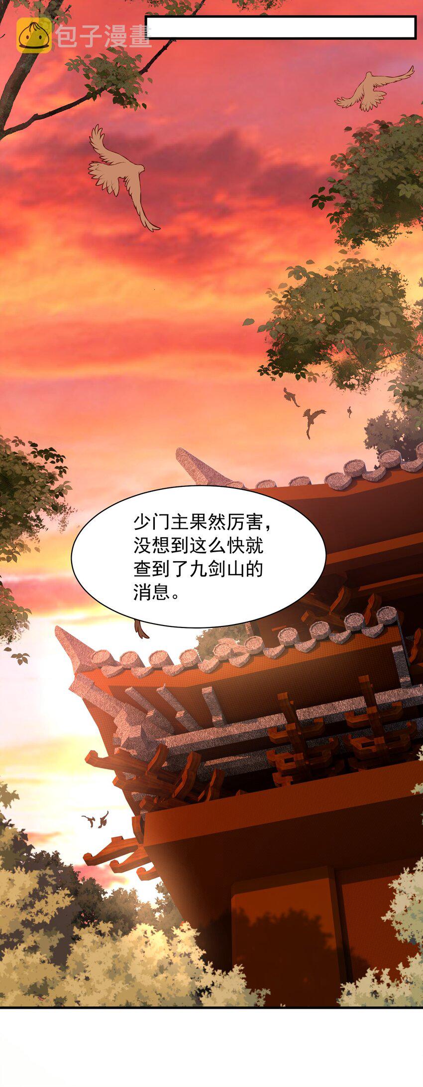 16被发现了？！18