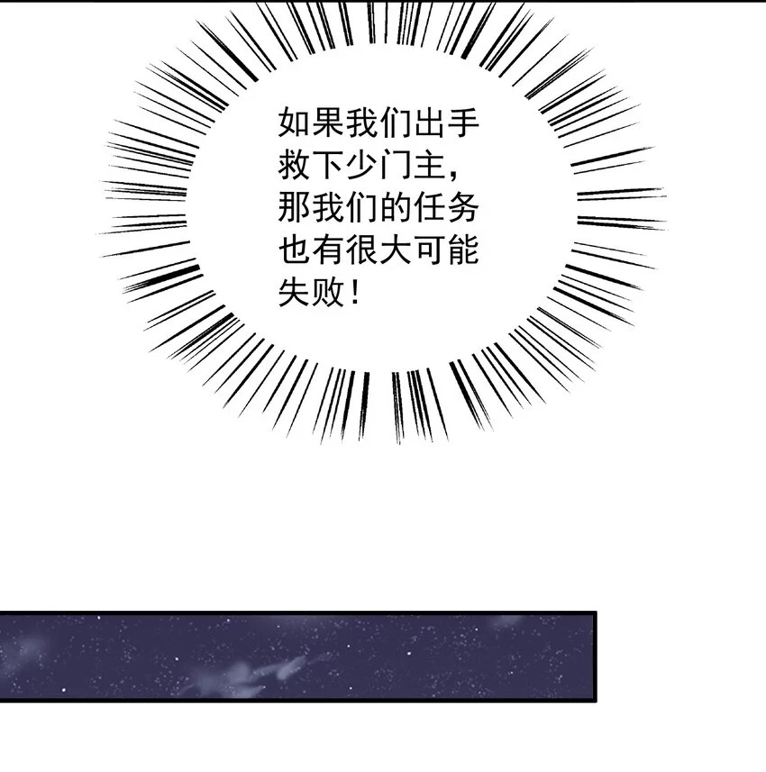 17土兆门少门主33
