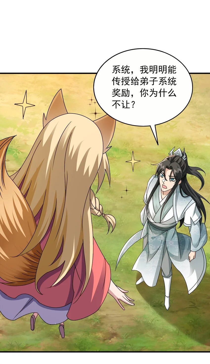 54系统真黑20