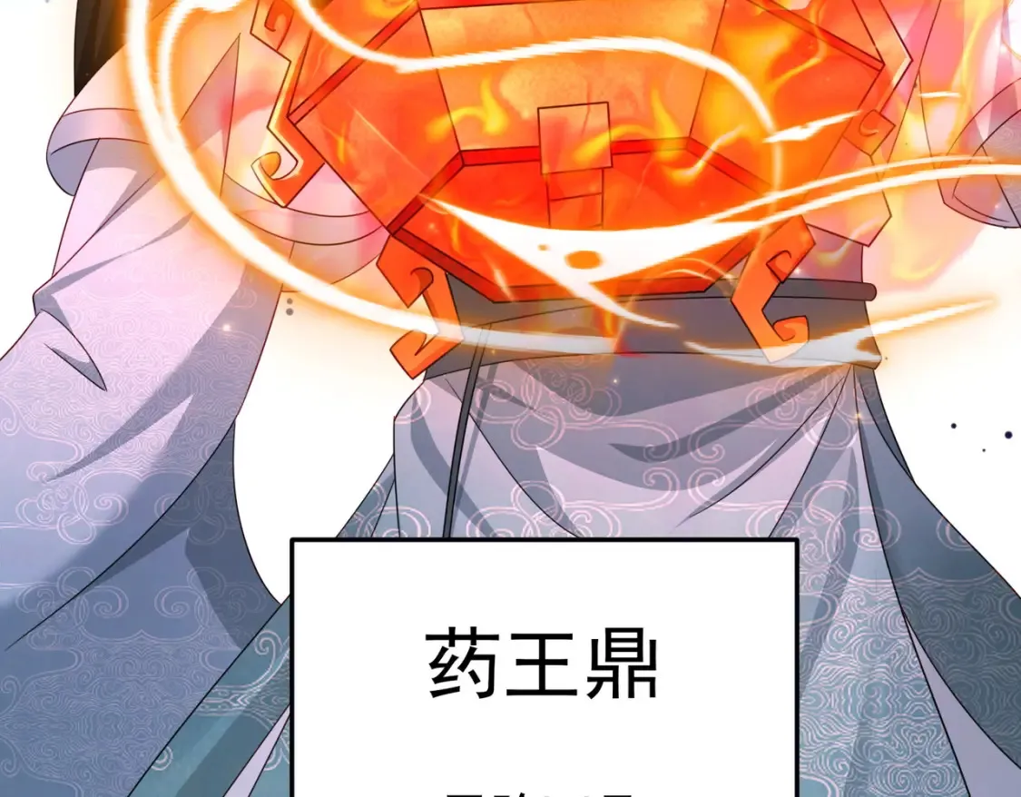 75五行灵气124
