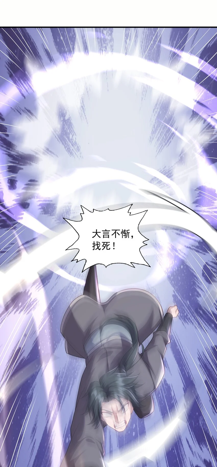 9剑随意动6