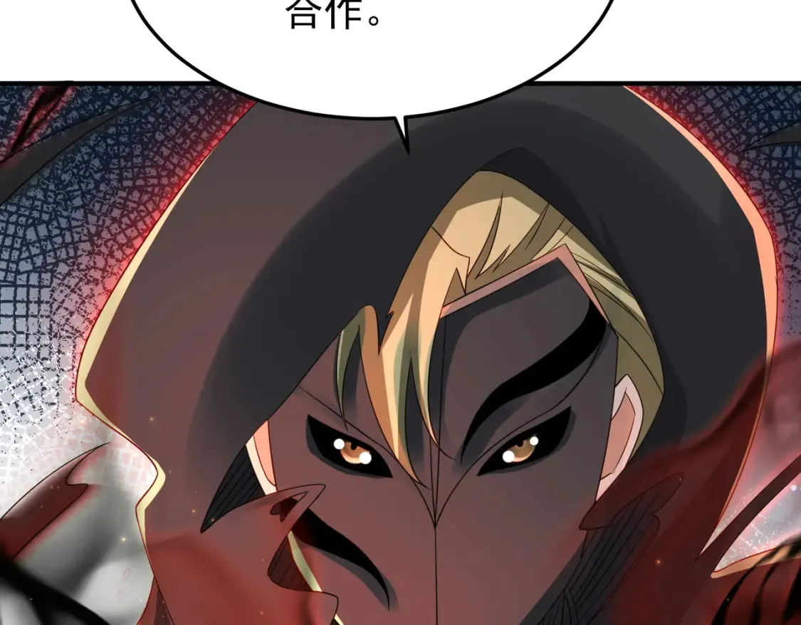 76六尾妖狐15