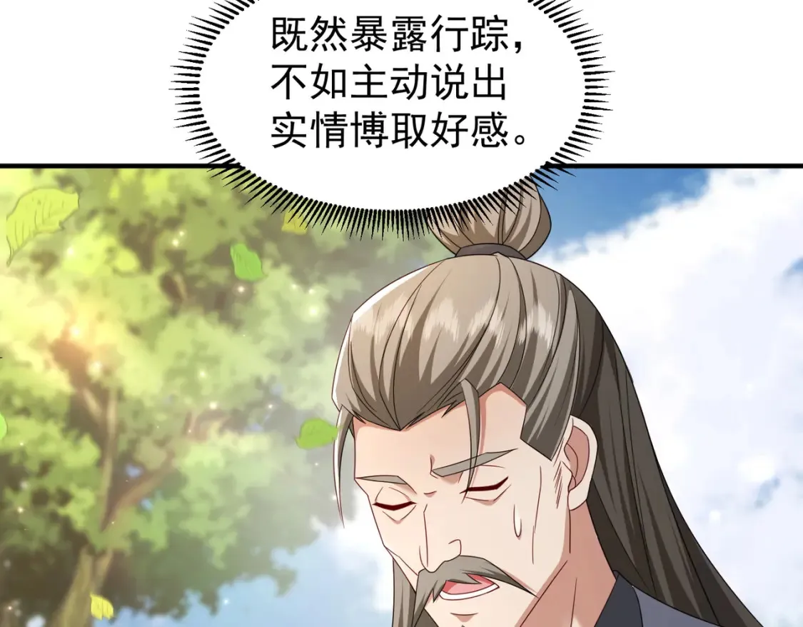 69水云邪神114