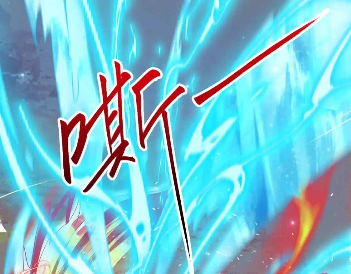 76六尾妖狐50