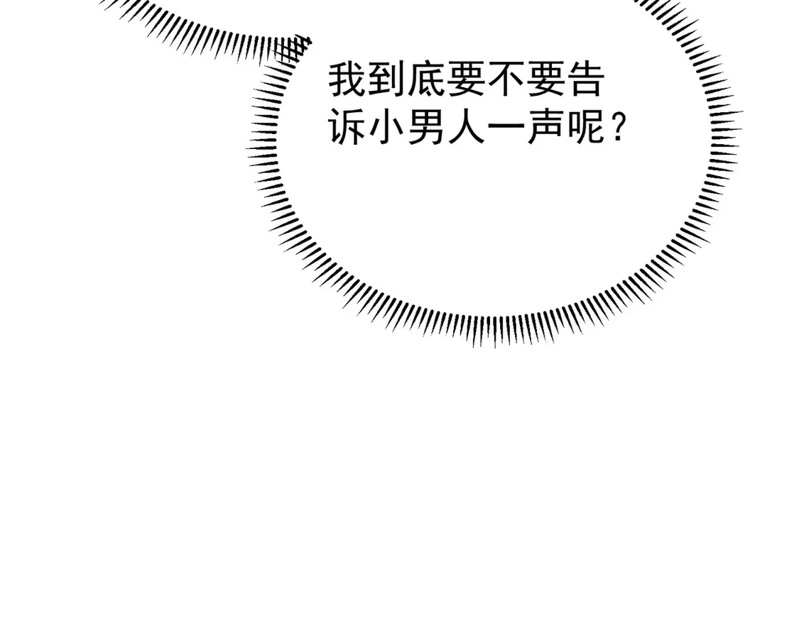 78突破元婴61