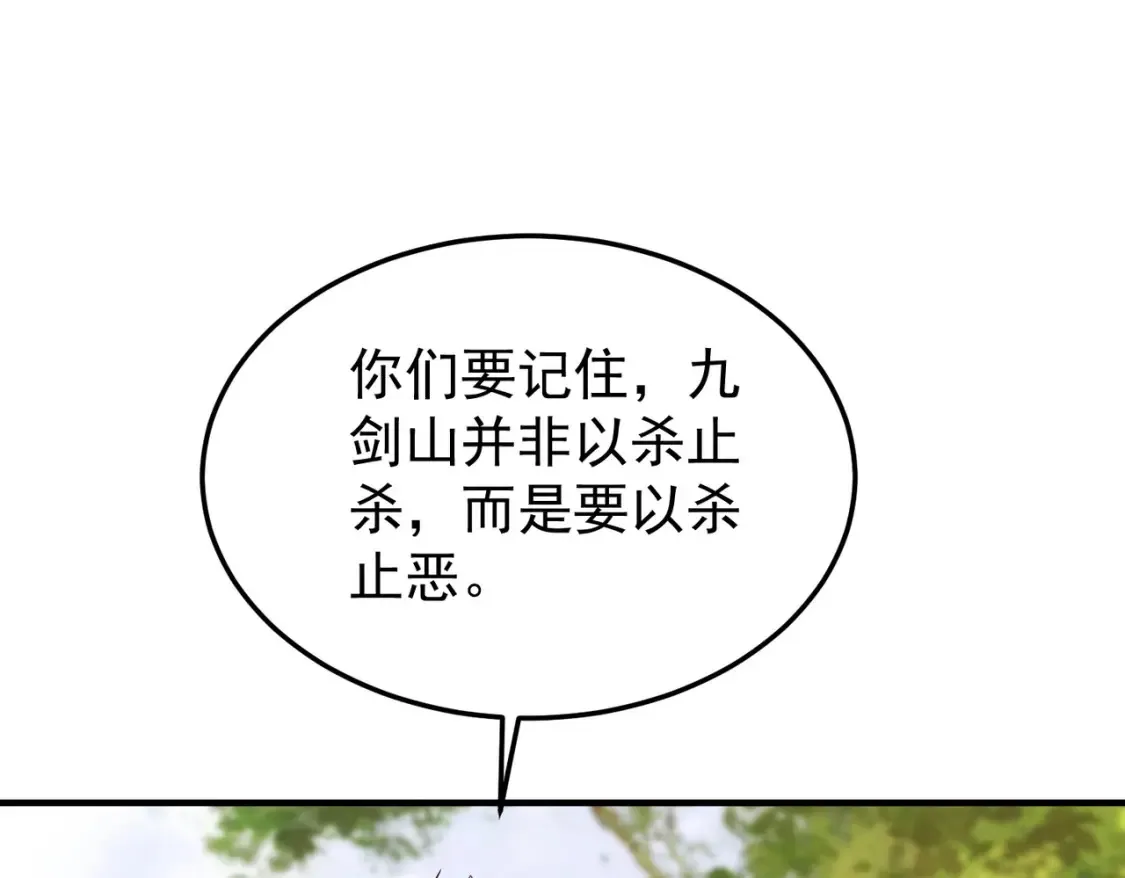 70司徒琴89