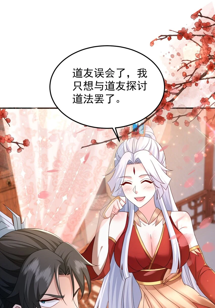 60结交24