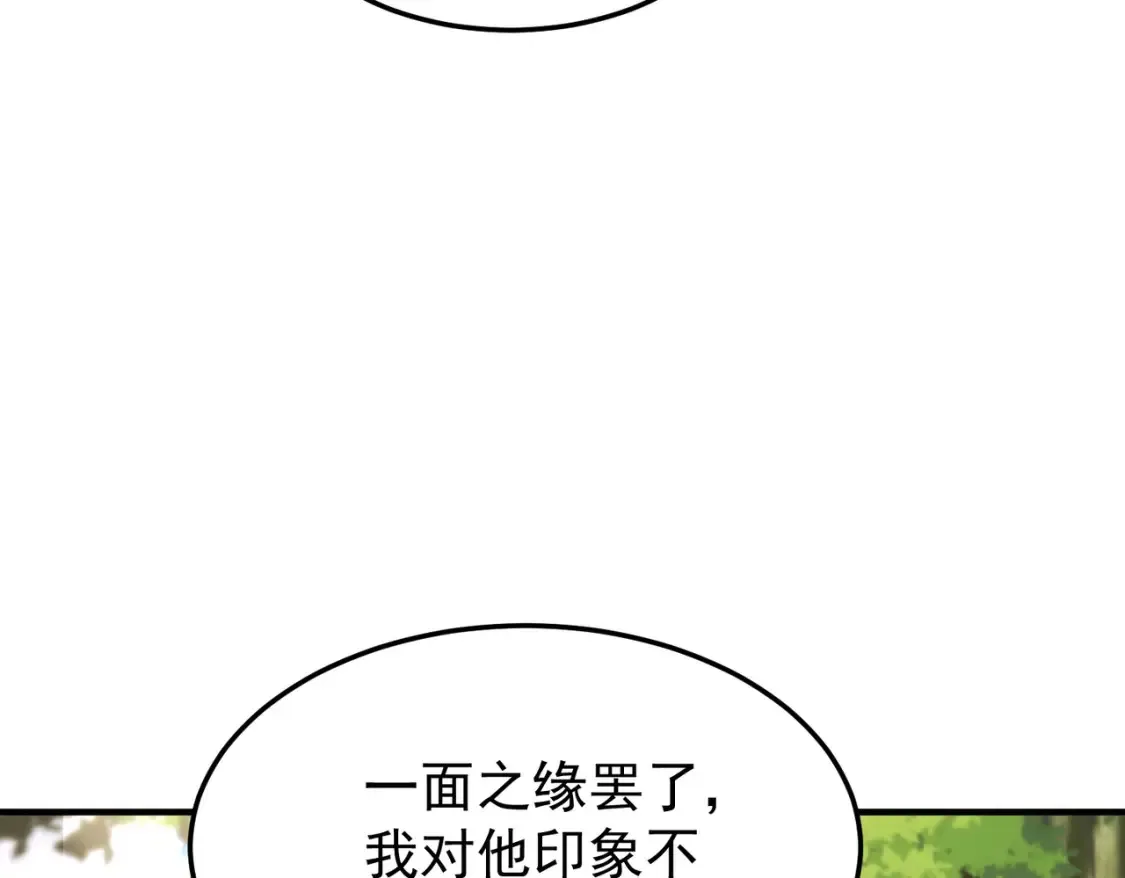 70司徒琴103