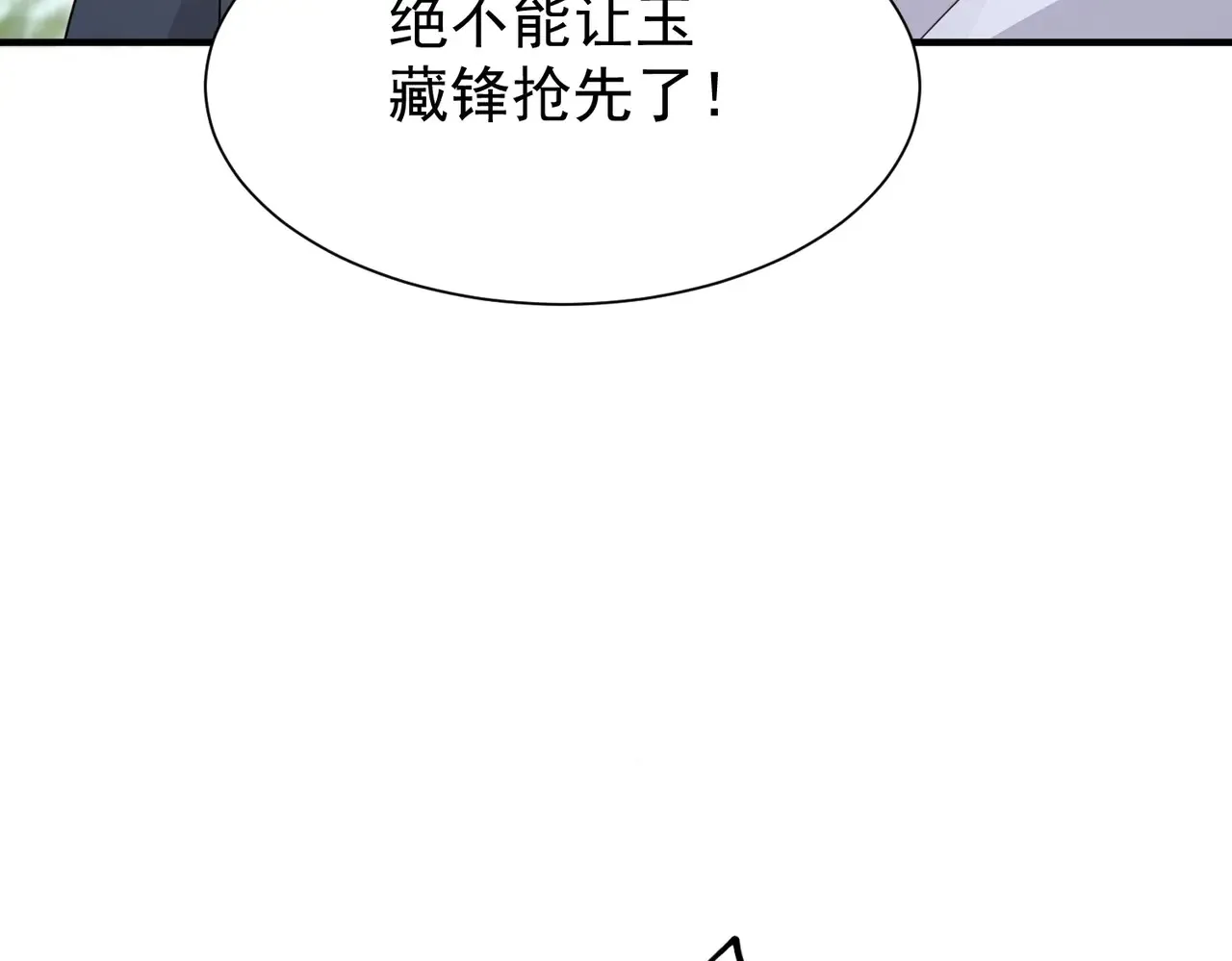 85传承佩剑85