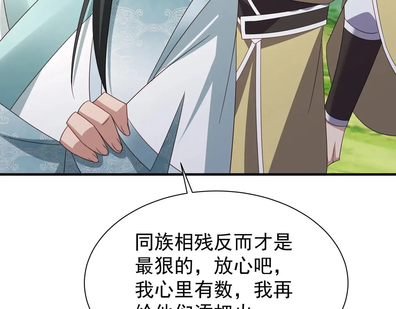 87你到底是谁23