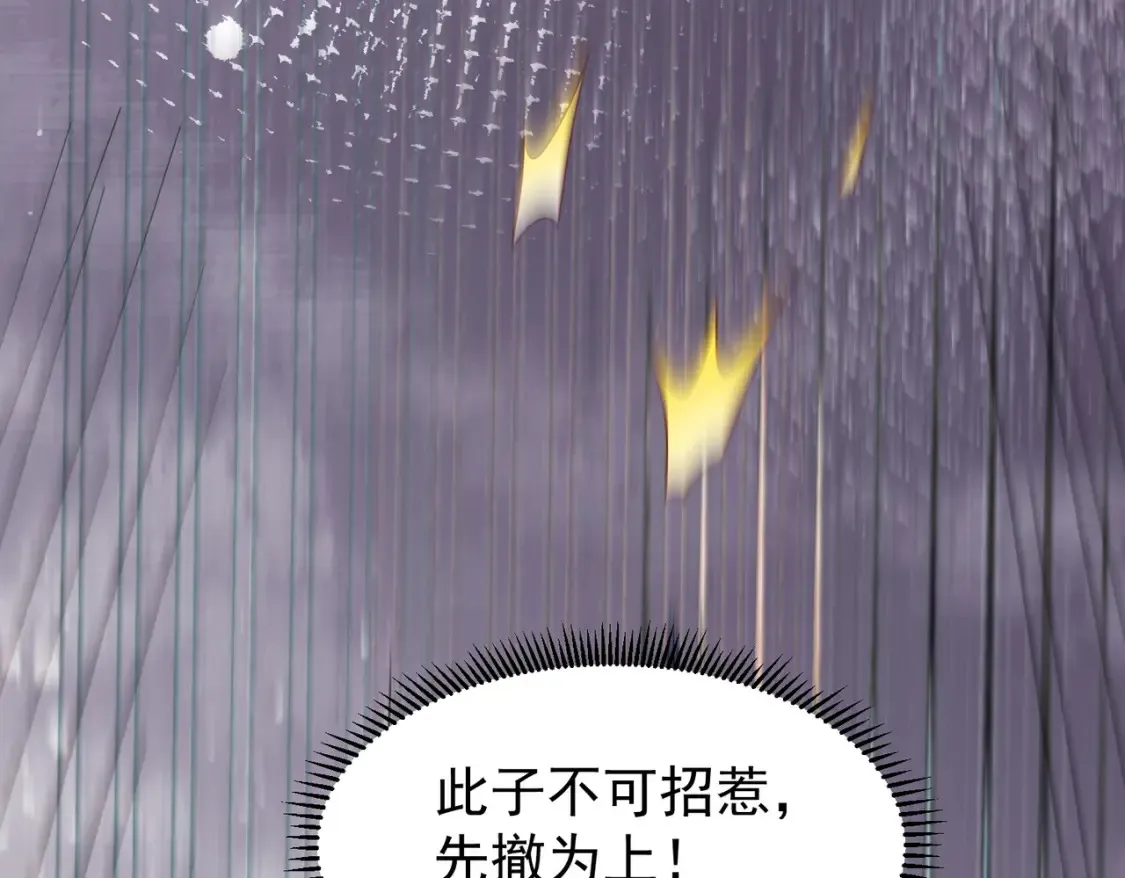 69水云邪神99
