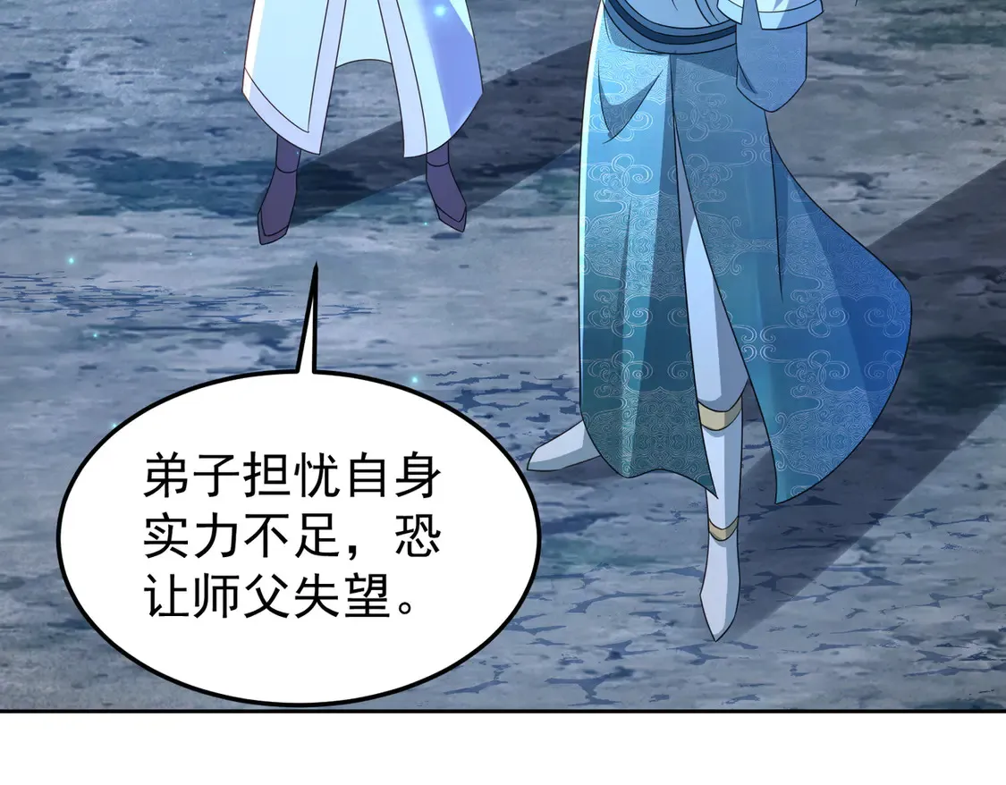 79当康秘境35