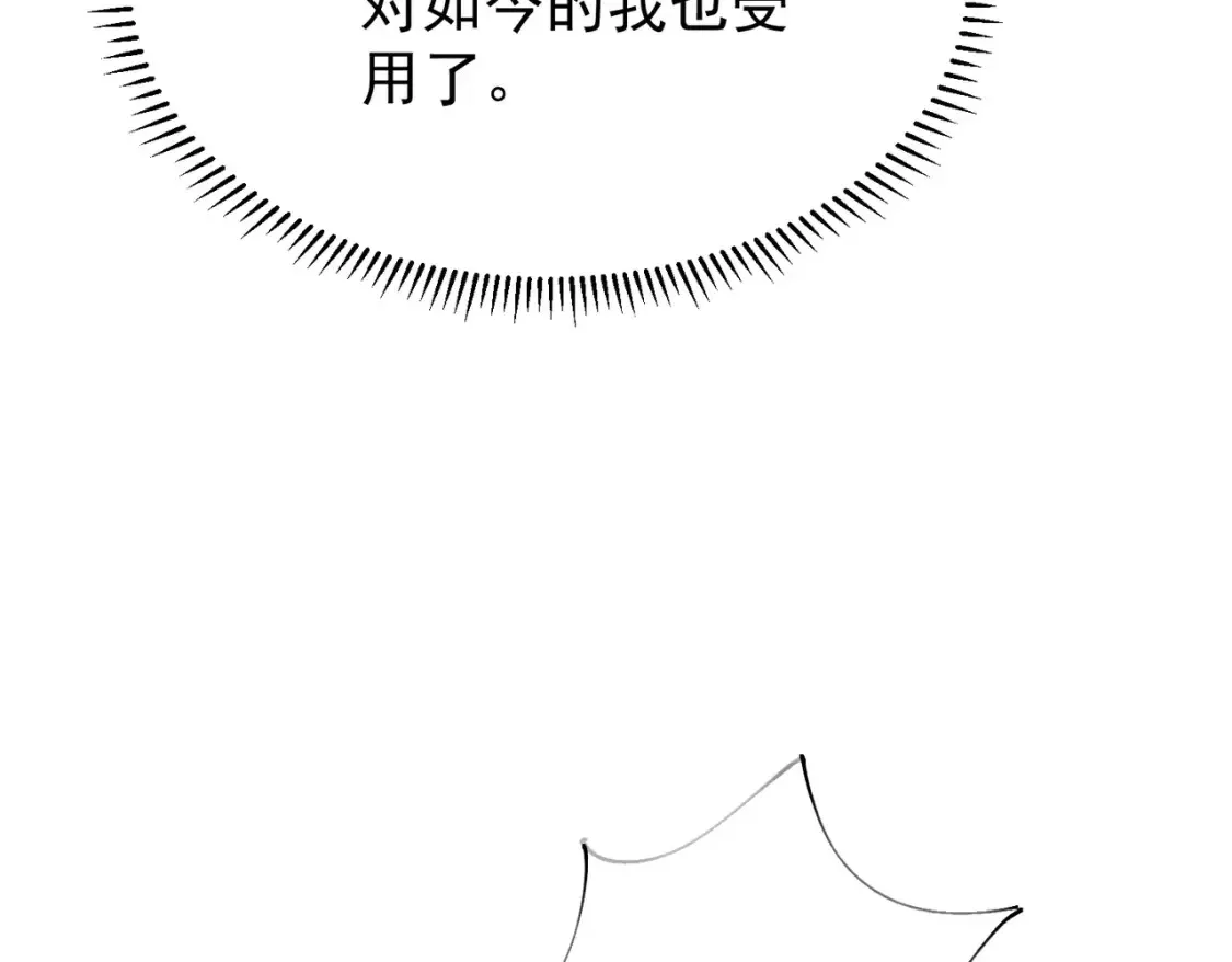 84土傀儡开路54