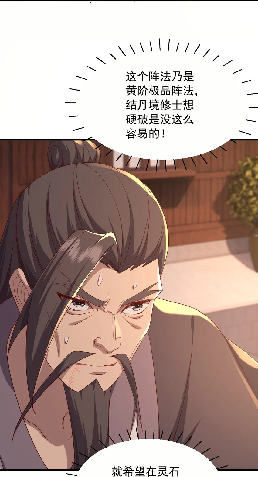 40破阵5