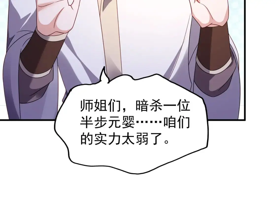 64丹阳阁阁主126