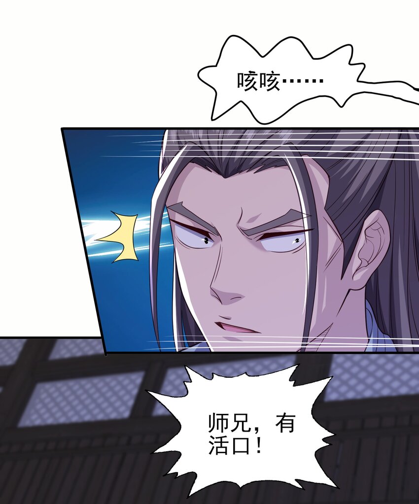 4结丹境六重26