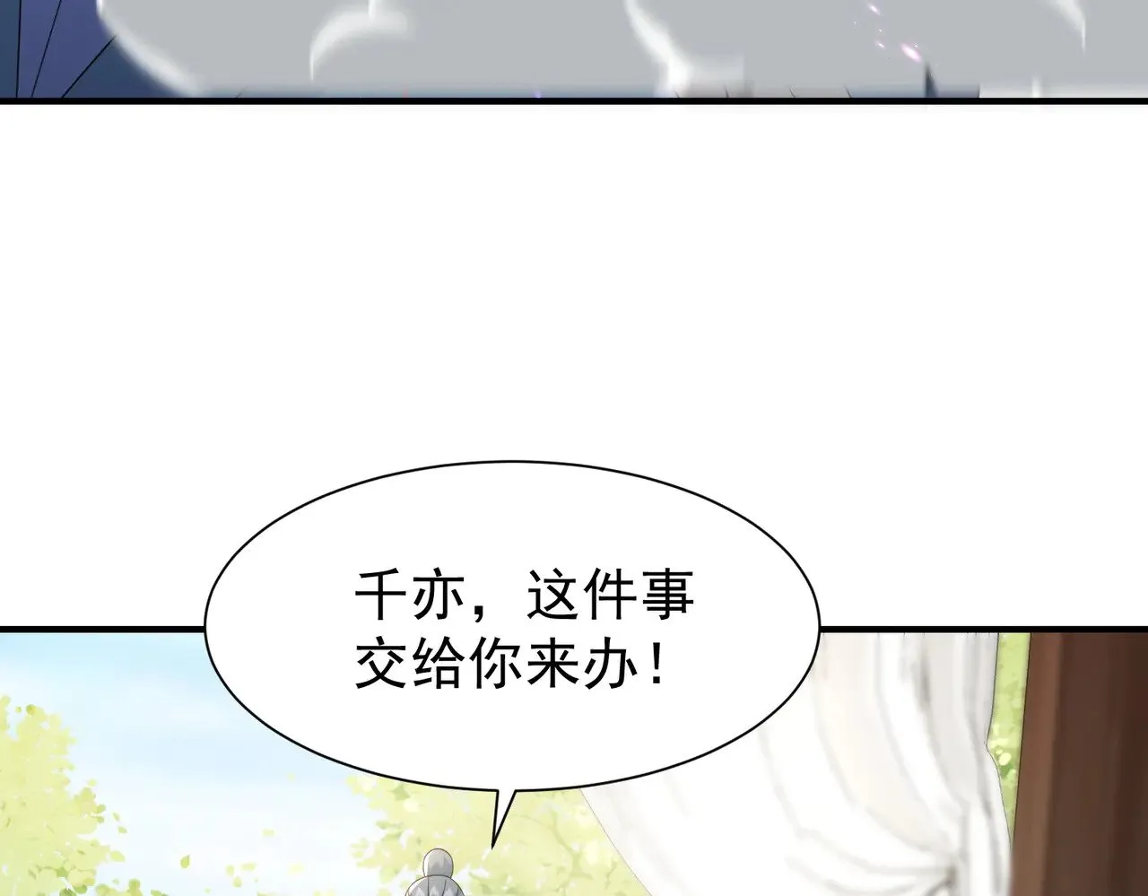 88围杀当康100