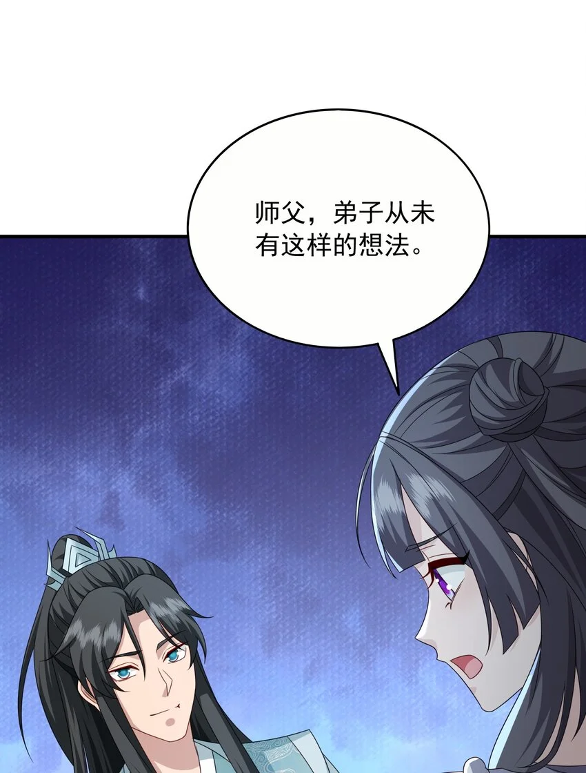 54系统真黑43