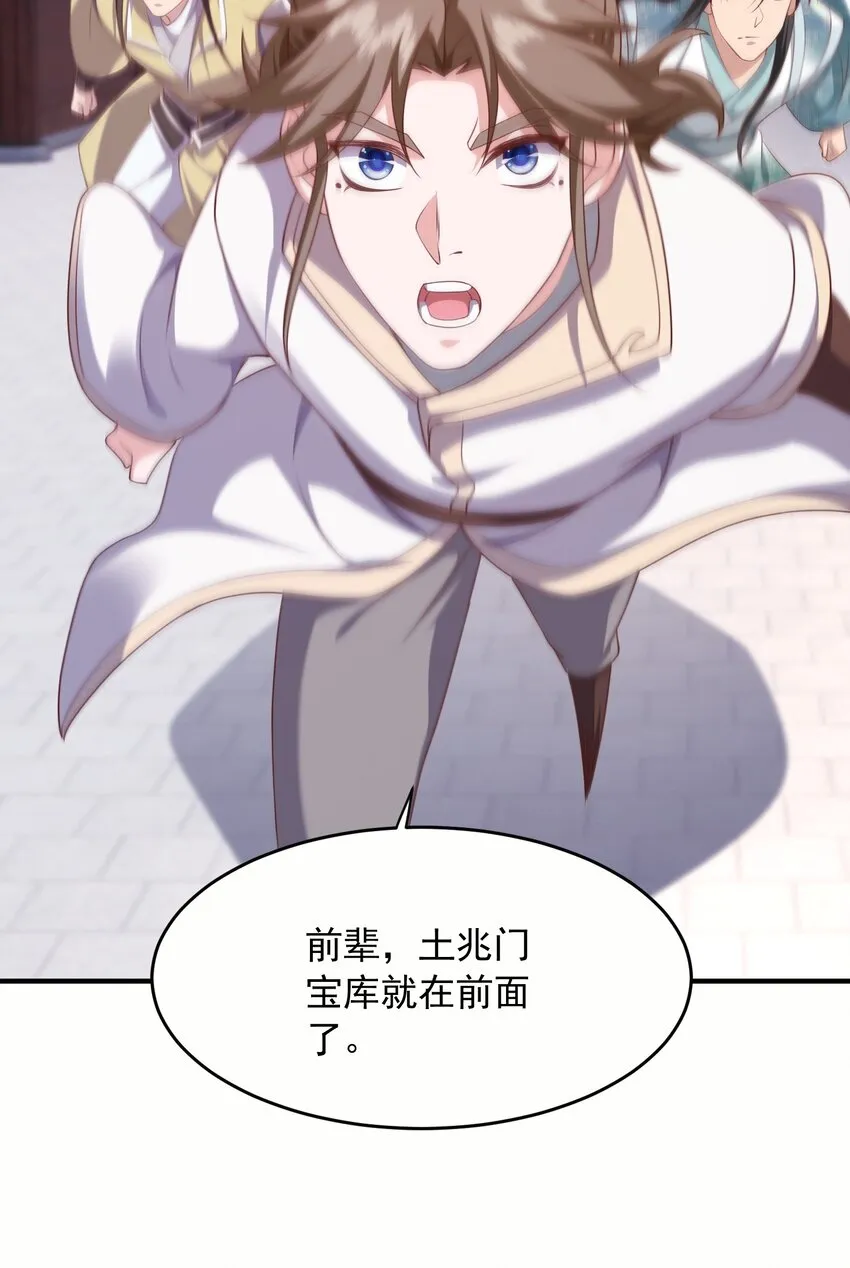 35土兆门宝库35