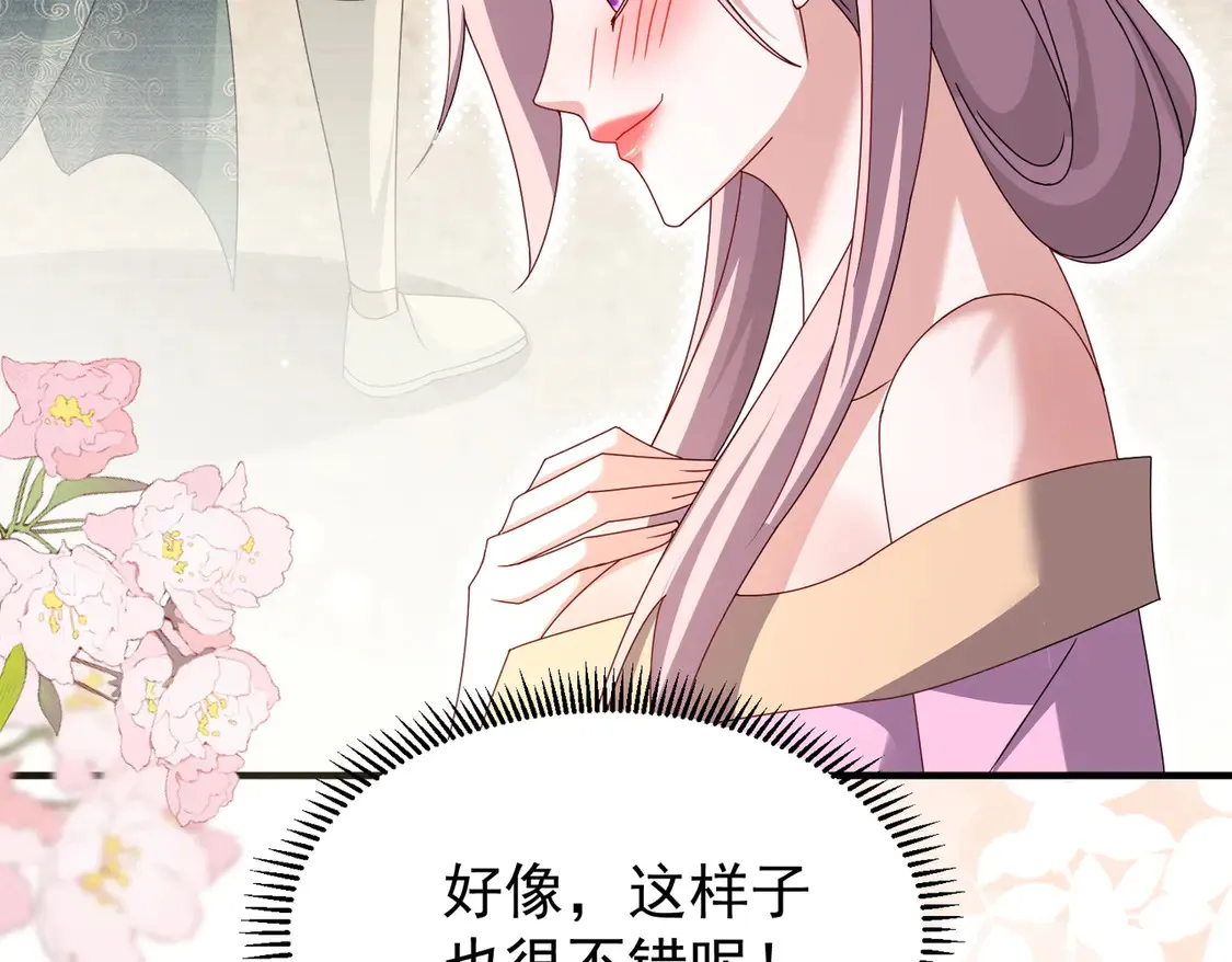 79当康秘境83