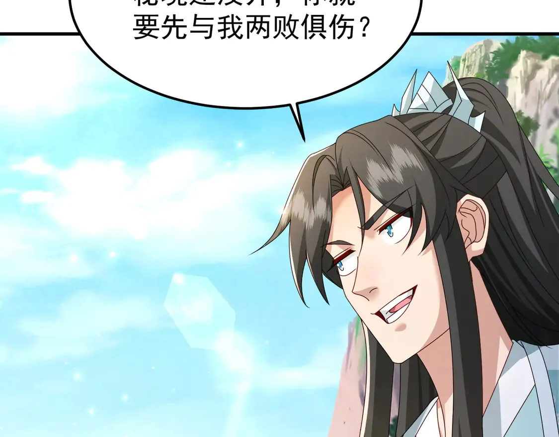 82免费丹药37