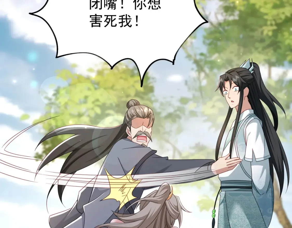 71暗道第一杀手67