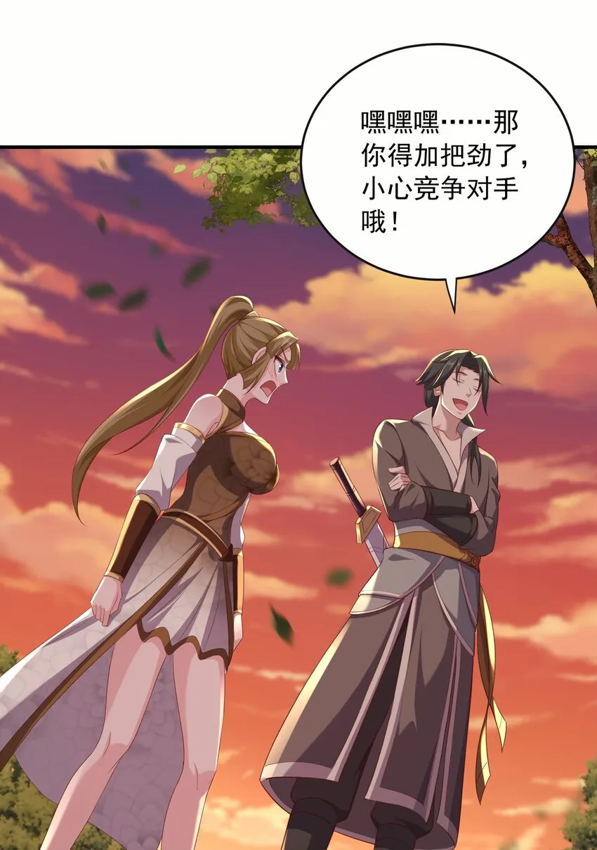 38搜刮宝库30