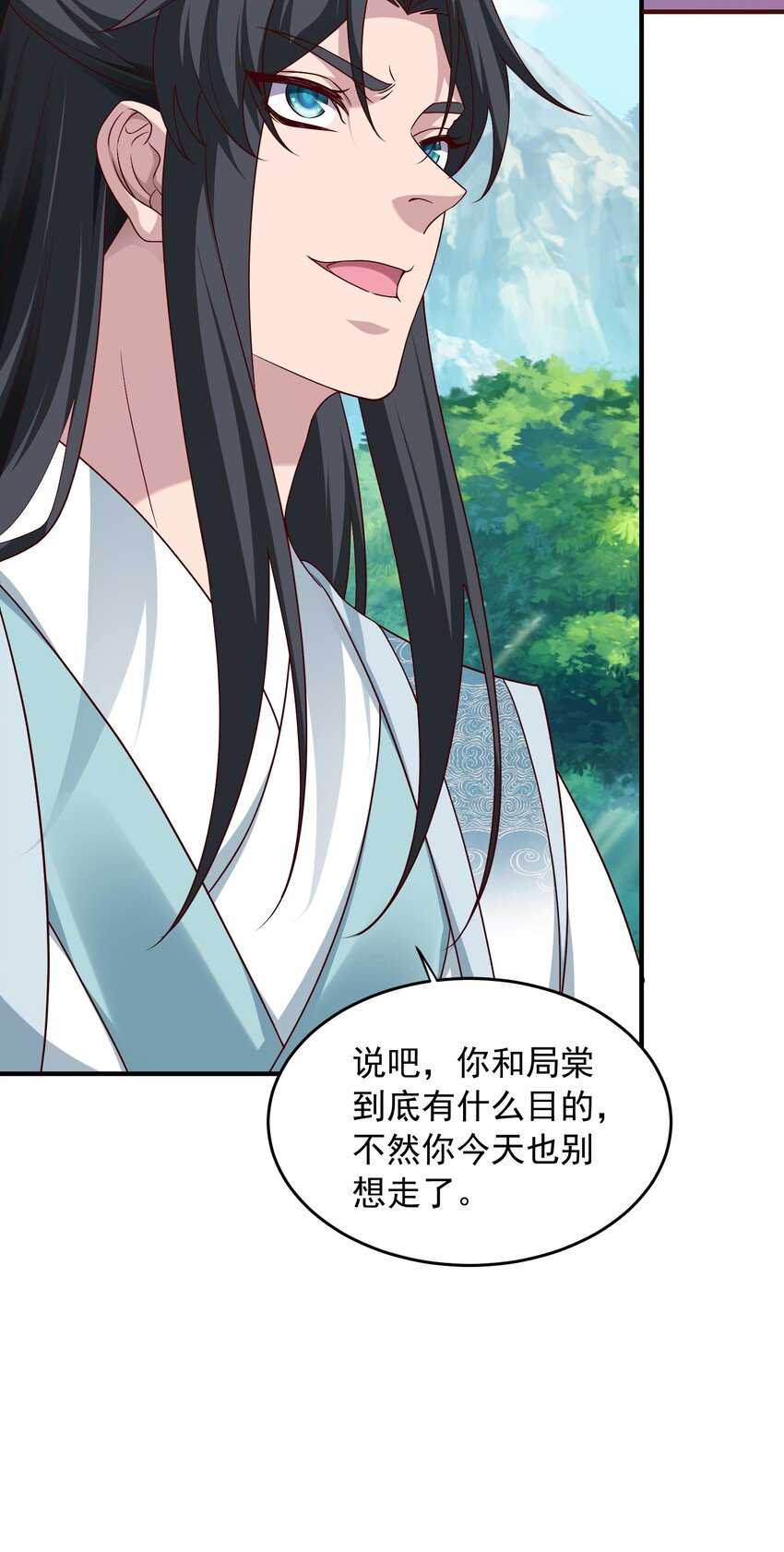 27精纯剑意18