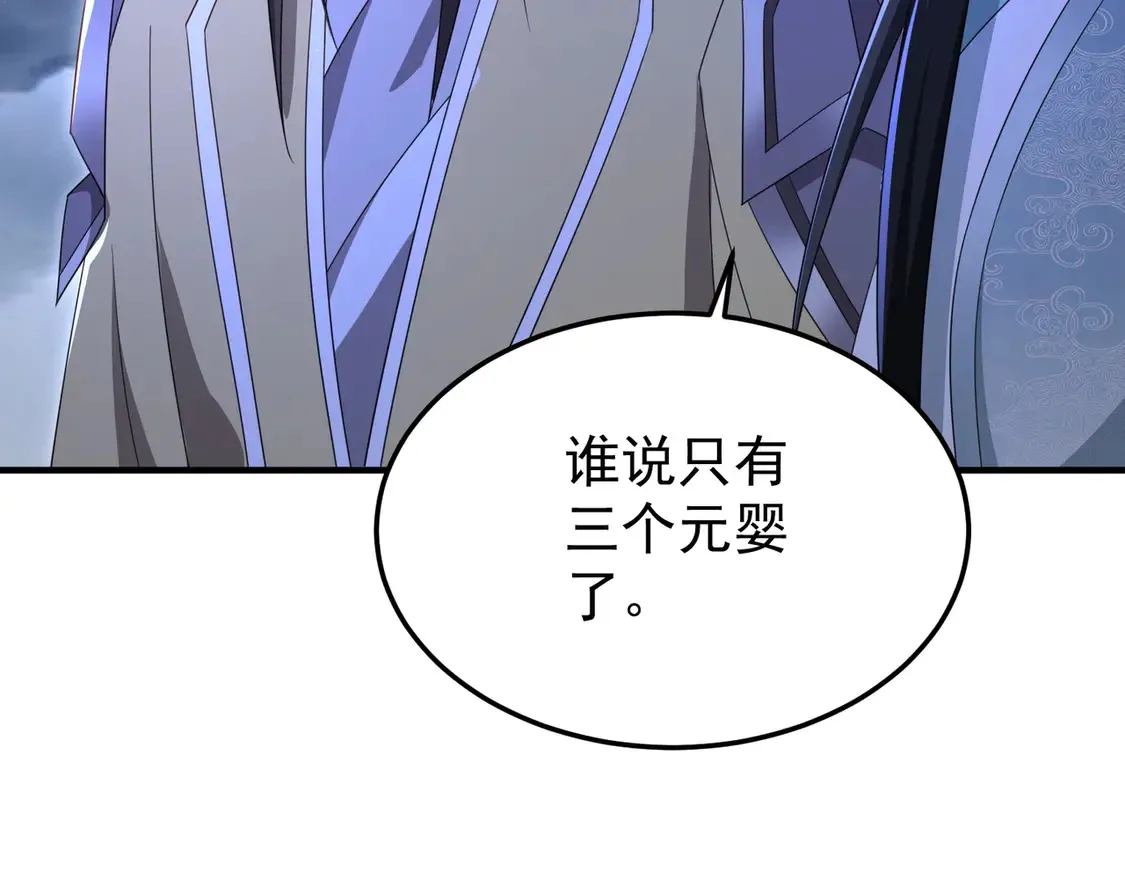 80弟子渡劫20