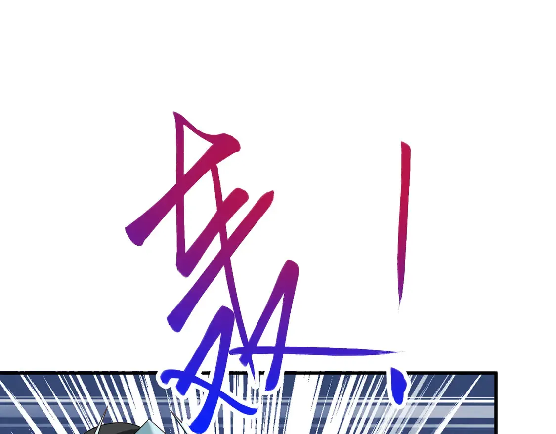 77五行灵珠31