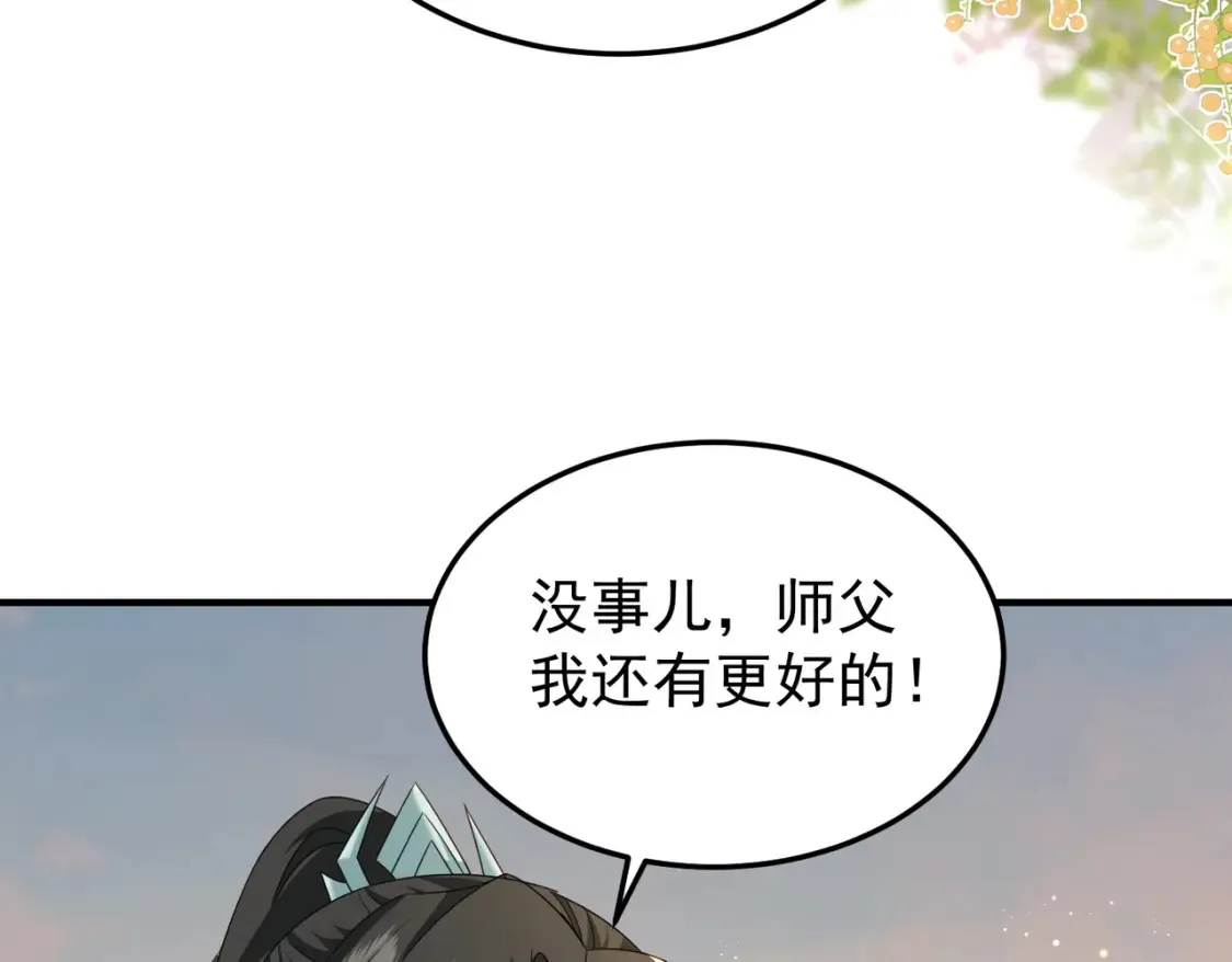 75五行灵气136