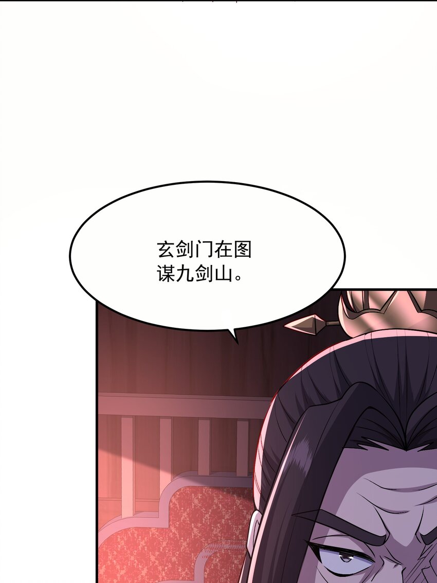 14密谋31