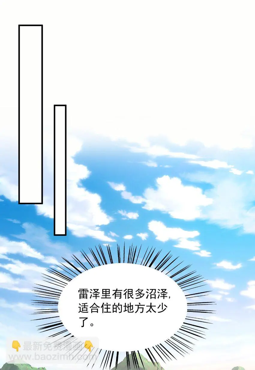 54系统真黑29