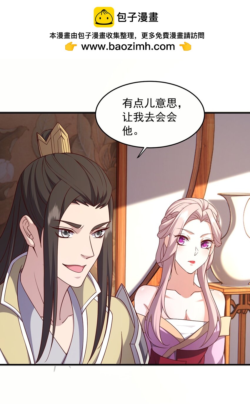 28把玉藏峰带回来1