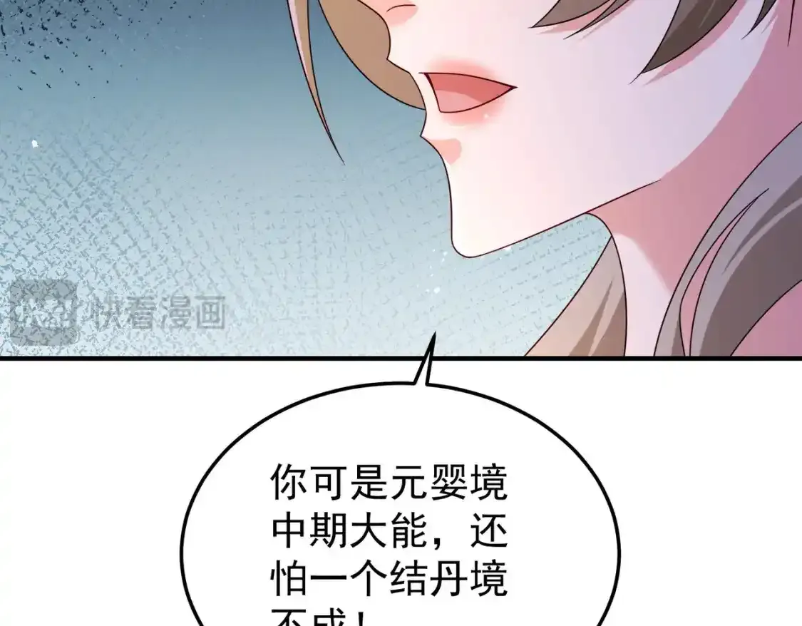 68万河丹73